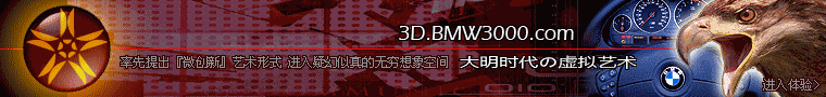 AD.BANNER